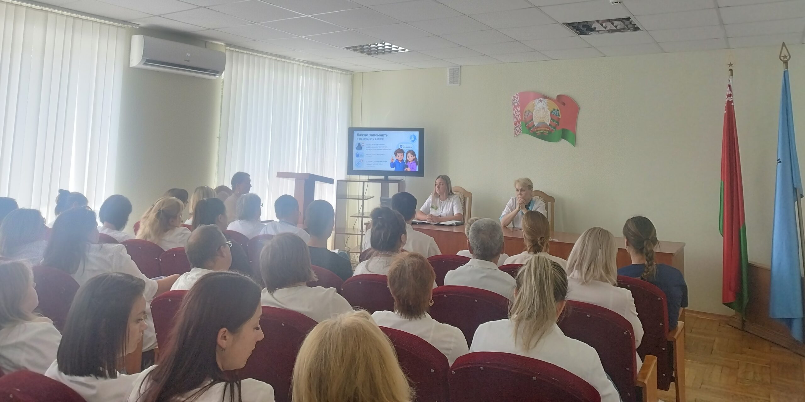 Единый день информирования населения