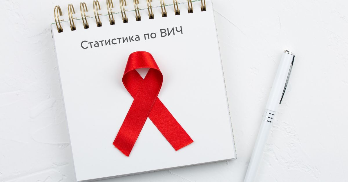 Эпидситуация по ВИЧ-инфекциив Гомельской области за 2024 год