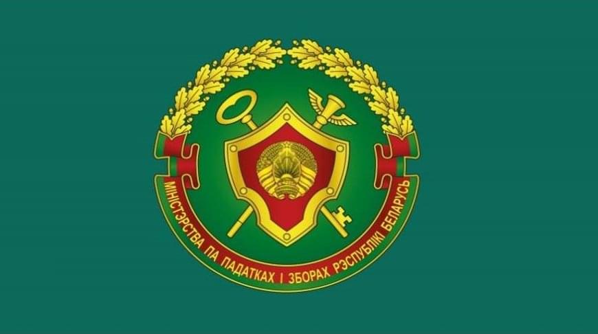 Вниманию плательщиков!