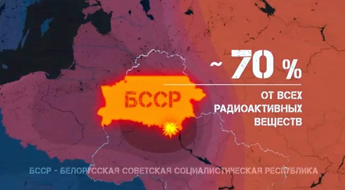 В 2026 году исполняется 40 лет со дня аварии