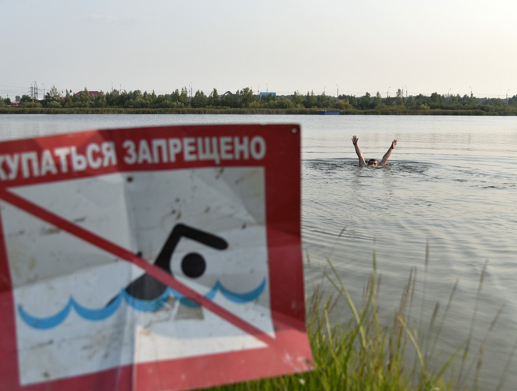 МЧС напоминает